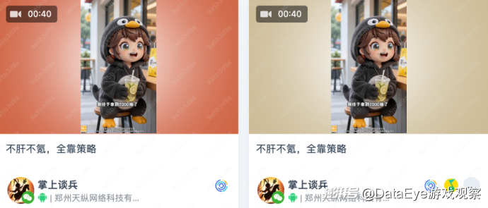 “玩”《鱿鱼游戏》的Roblox为何还没盈利攻略？