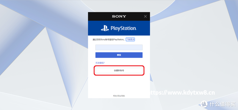 PlayStation5新手入门指南：账号申请、会员选择、加装固态、配件